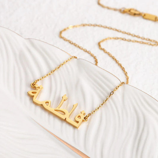 Custom Arabic Name Necklace ~ Engraved With Your Love